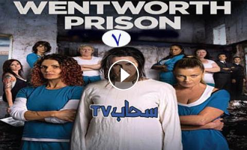 مسلسل Wentworth Prison الموسم السابع الحلقة 10 والأخيرة مترجم سحاب Tv
