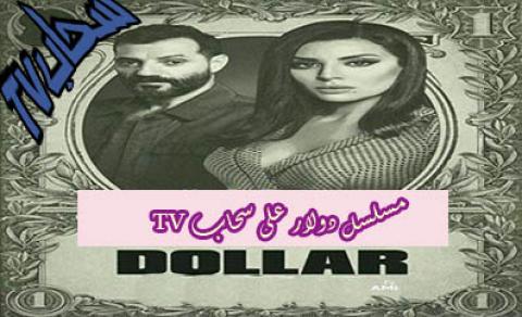 فيلم حملة فرعون كامل Hd سحاب Tv