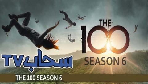 مسلسل The 100 الموسم السادس الحلقة 13 والأخيرة مترجم كاملة Youtube سحاب Tv