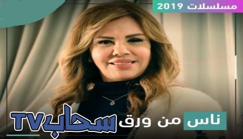 مسلسل ابو جبل الحلقة 7 كاملة Youtube سحاب Tv