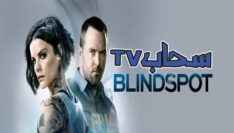مسلسل Blindspot الموسم الرابع الحلقة 22 مترجم كاملة Youtube سحاب Tv